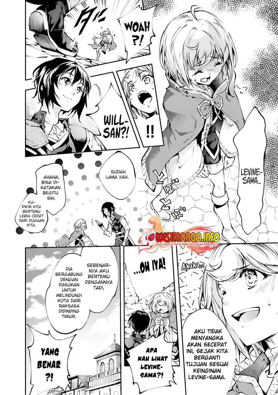 Kamigami ni Sodaterare Shimo no, Saikyou to Naru